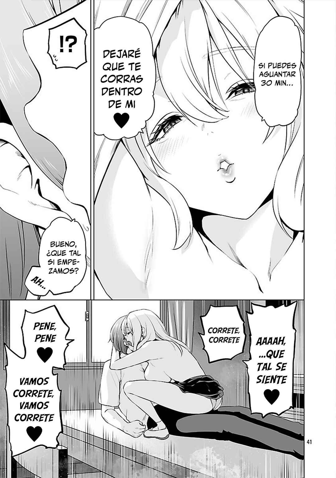 Isekai H Eiyuuden: Bishoujo Senshi-tachi wa Saikyou Gunshi no Muchana Onegai ni Sakaraenai Chapter 6.5 - Page 3