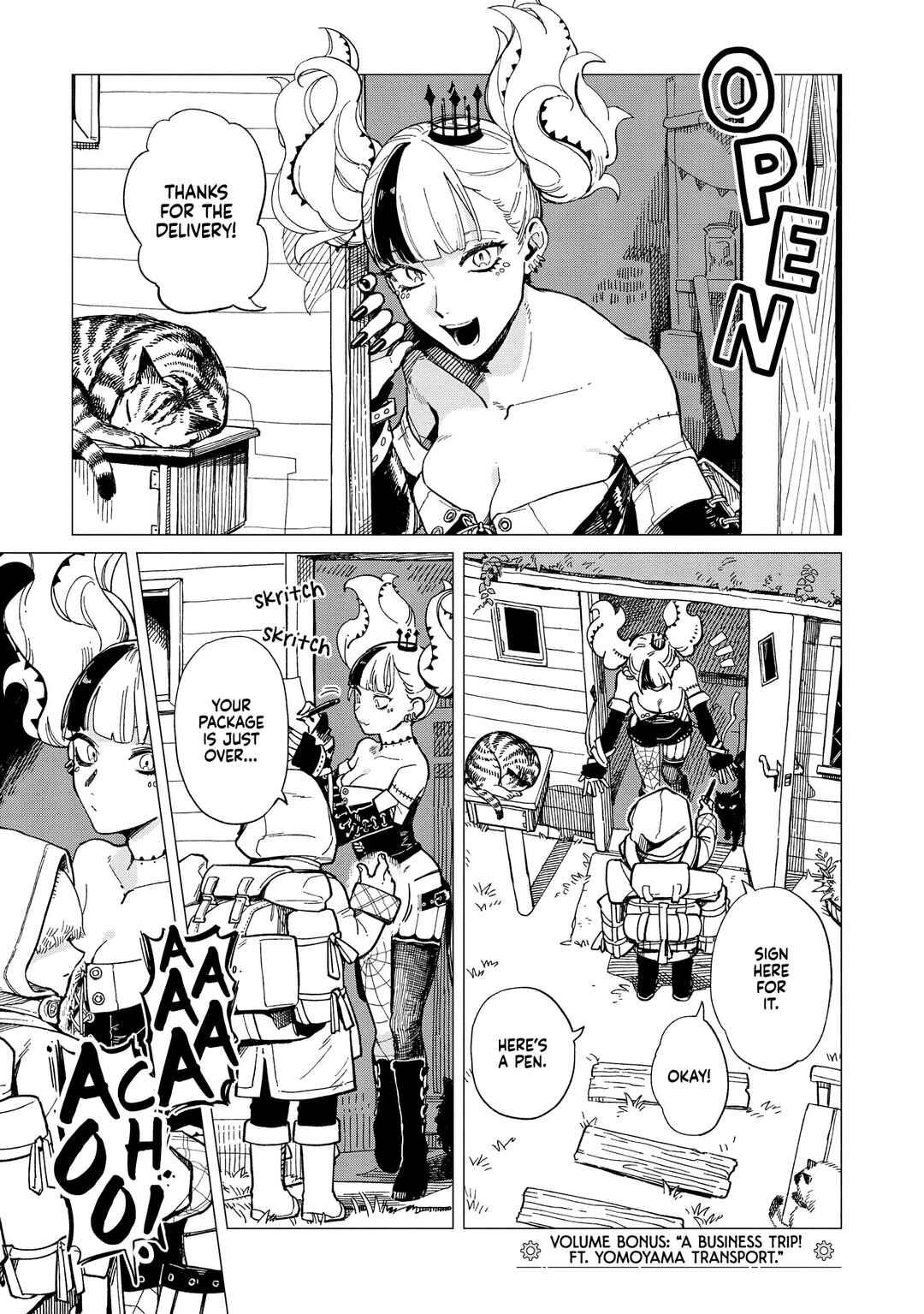 Shinozaki-kun no Mente Jijou Chapter 34.5 - Page 1