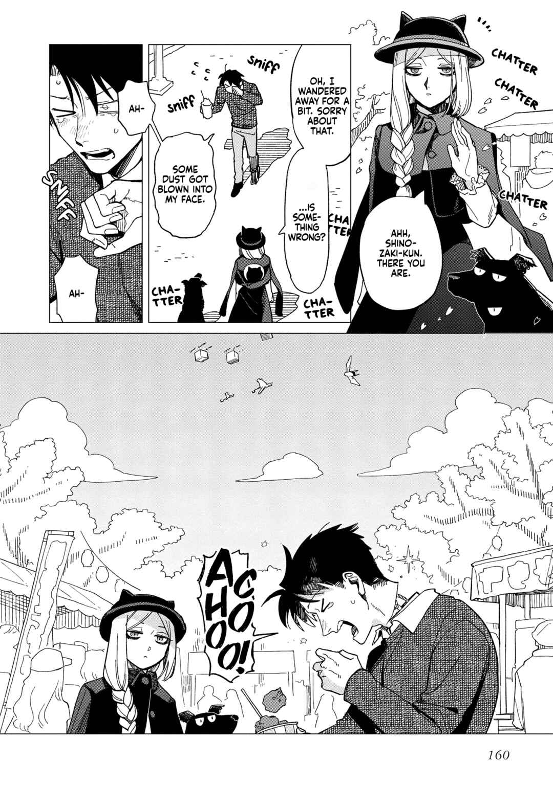 Shinozaki-kun no Mente Jijou Chapter 34.5 - Page 16