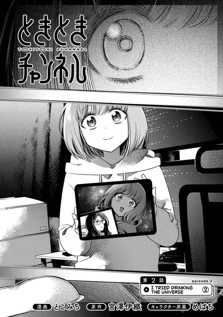Toki Toki Channel Chapter 2 - Page 2