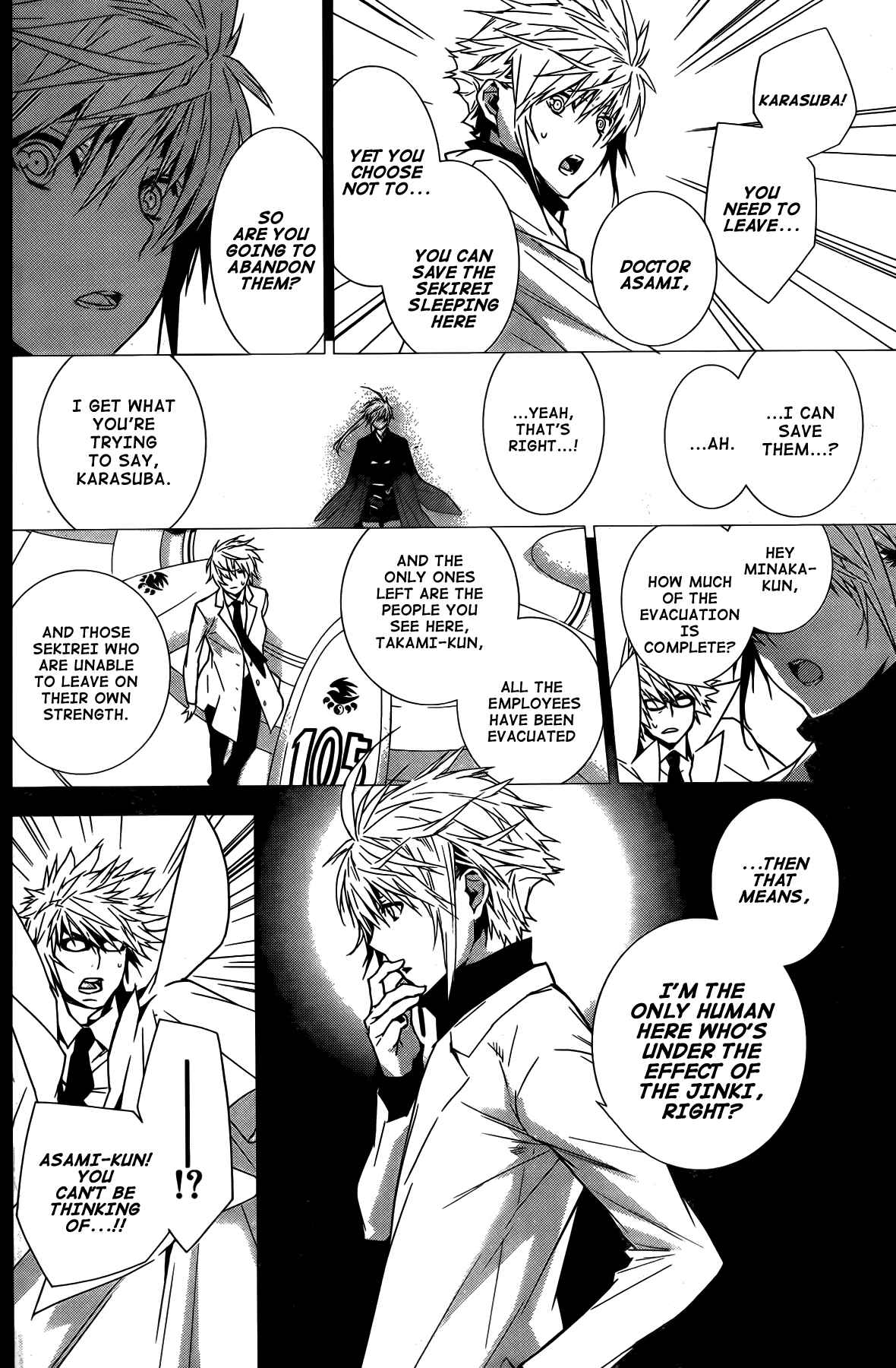 Sekirei Chapter 139 - Page 12