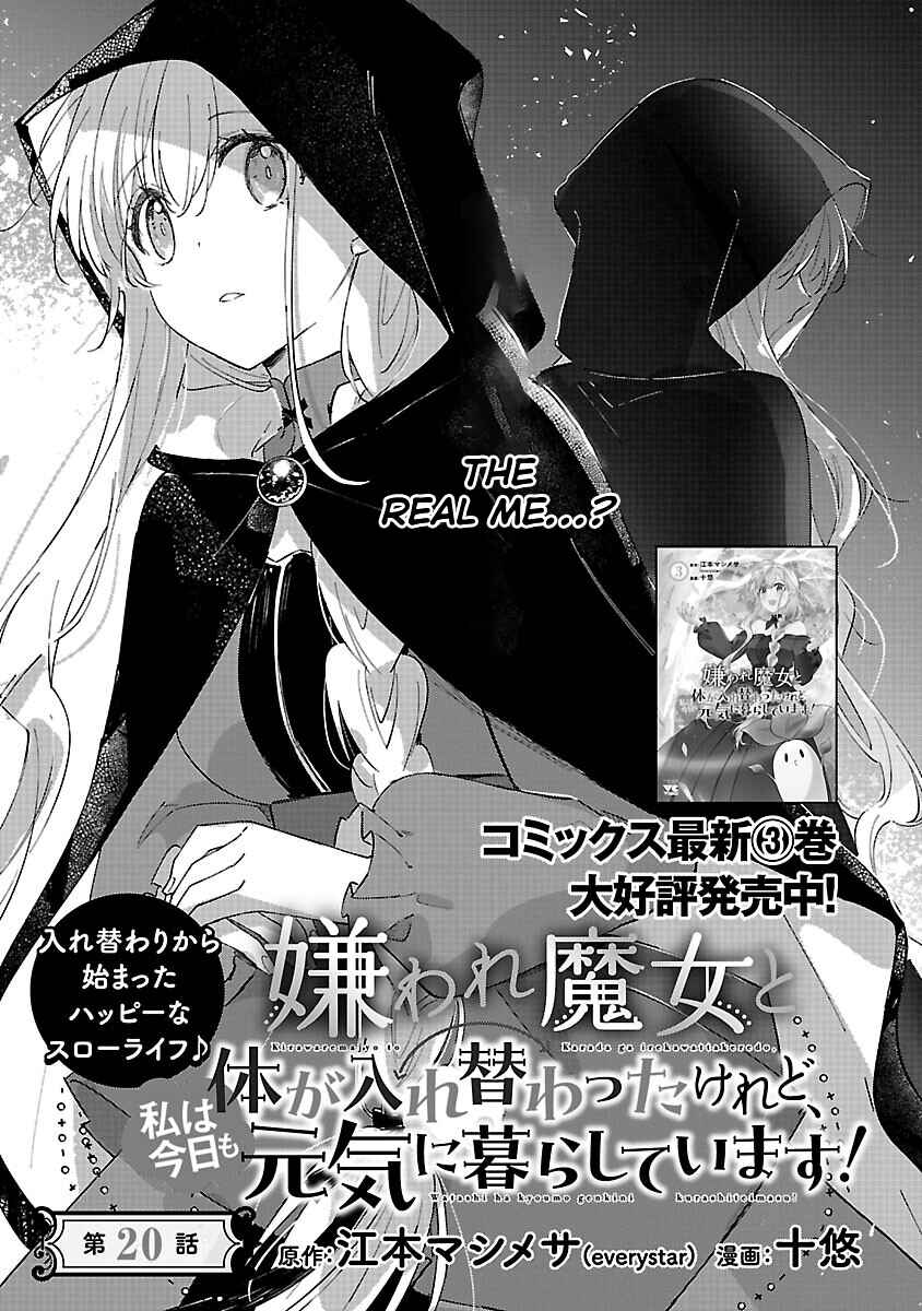 Kiraware Majo to Karada ga Irekawatta Keredo, Watashi wa Kyou mo Genki ni Kurashiteimasu! Chapter 20 - Page 1