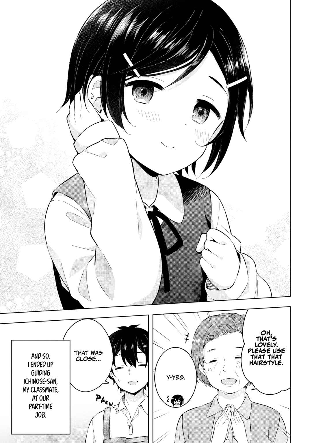 Yumemiru Danshi wa Genjitsushugisha Chapter 24 - Page 17
