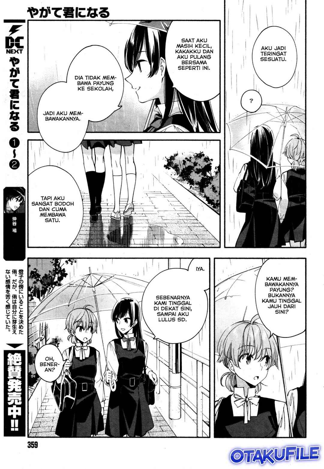 Yagate Kimi ni Naru Chapter 13 - Page 15