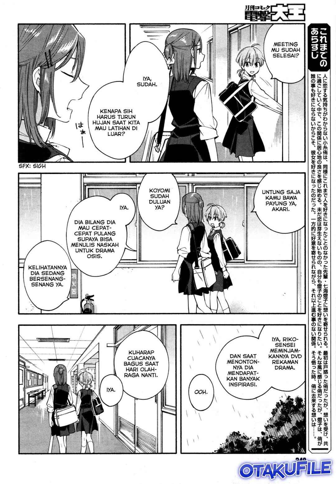 Yagate Kimi ni Naru Chapter 13 - Page 4