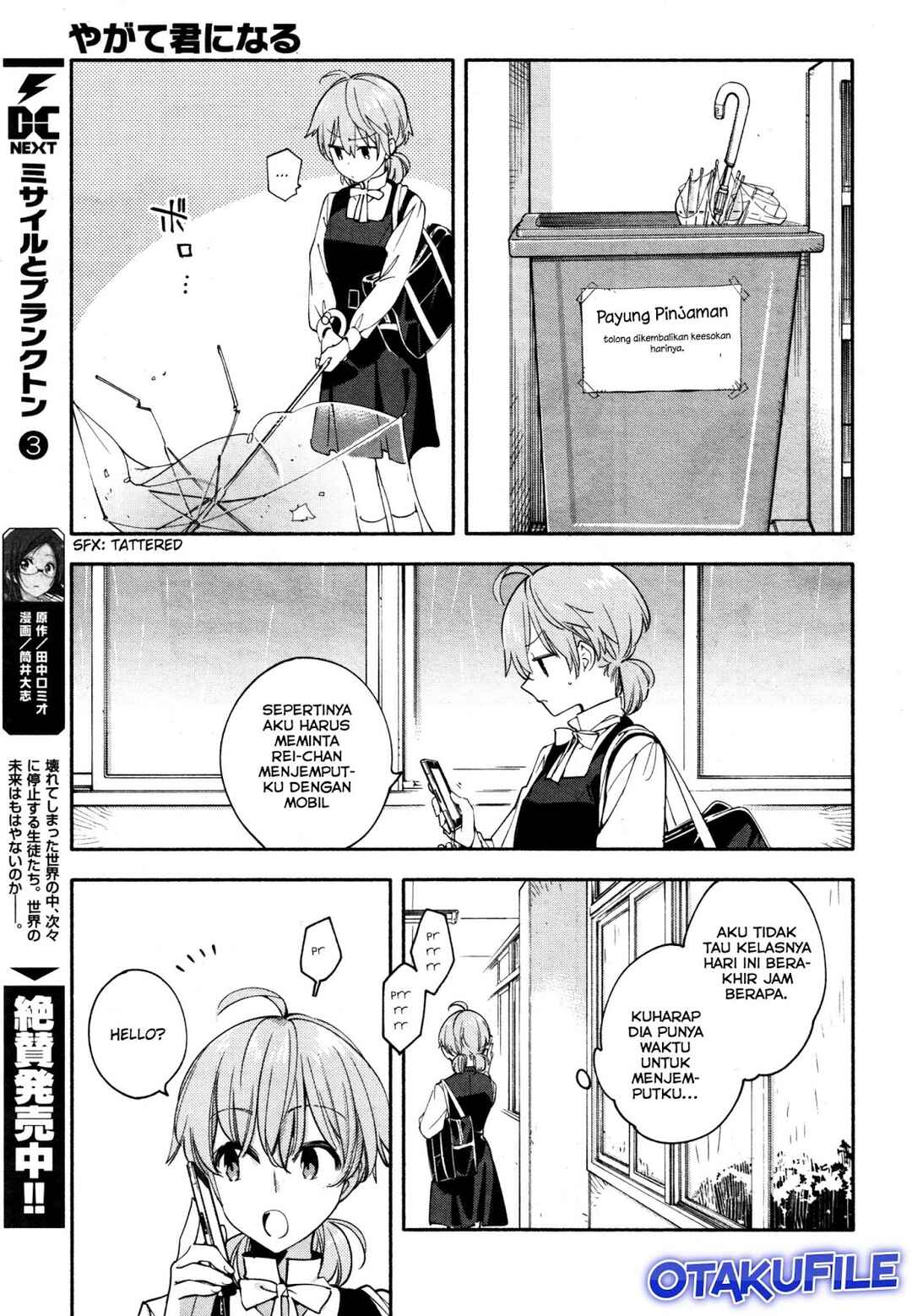 Yagate Kimi ni Naru Chapter 13 - Page 9