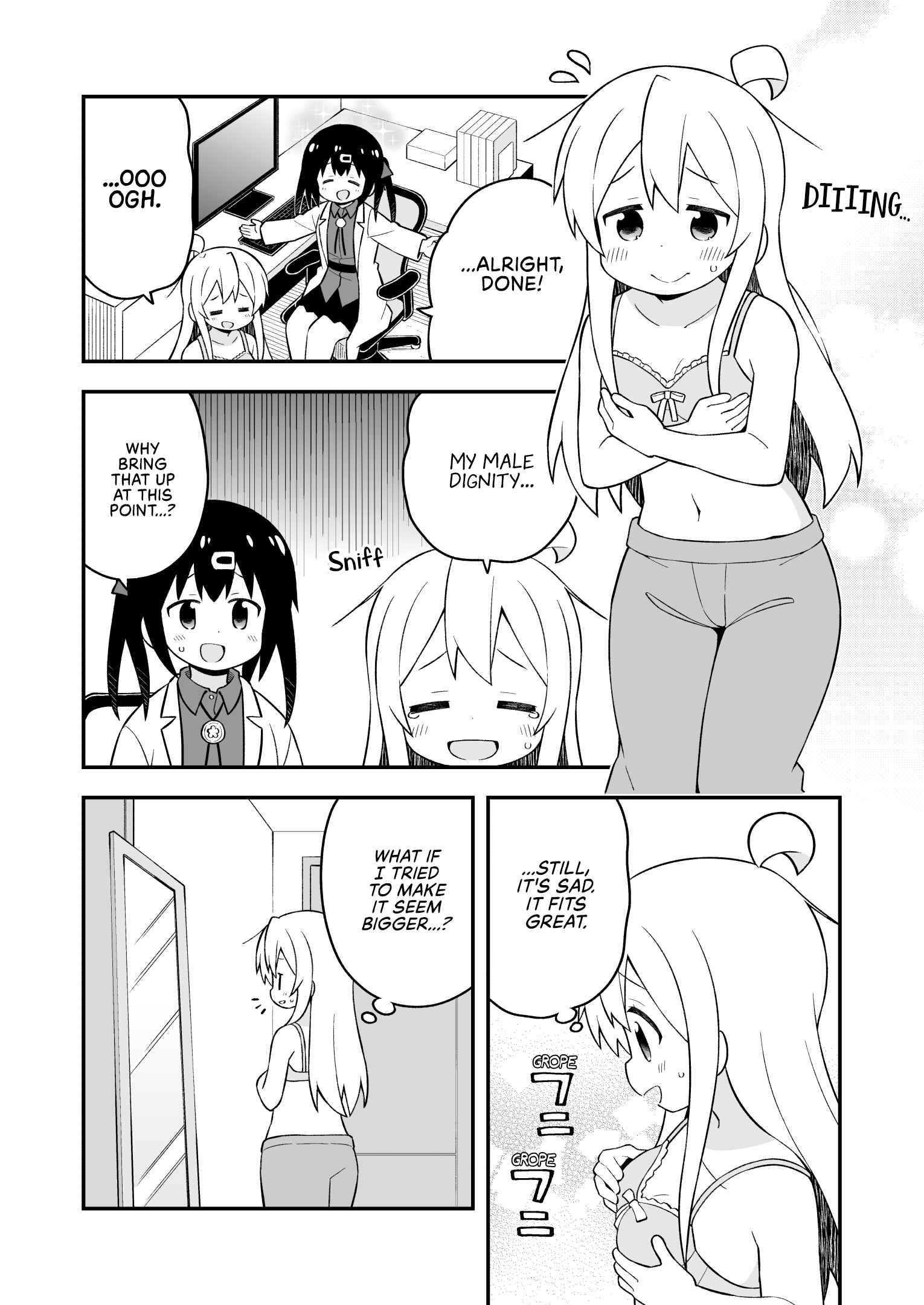 Onii-chan wa Oshimai! Chapter 43.5 - Page 4