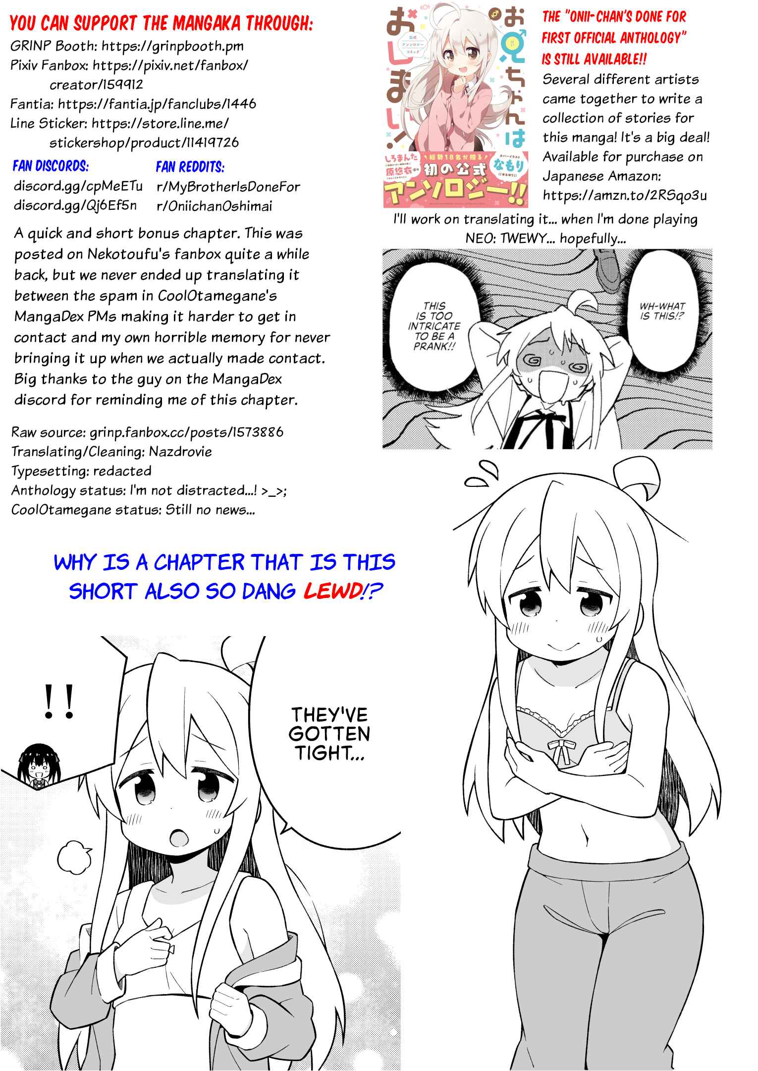 Onii-chan wa Oshimai! Chapter 43.5 - Page 6