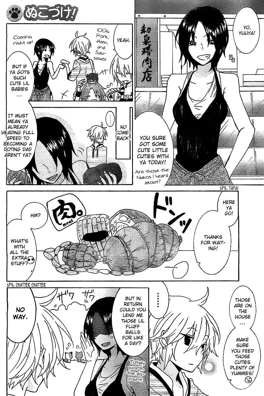 Nukozuke! Chapter 23 - Page 4