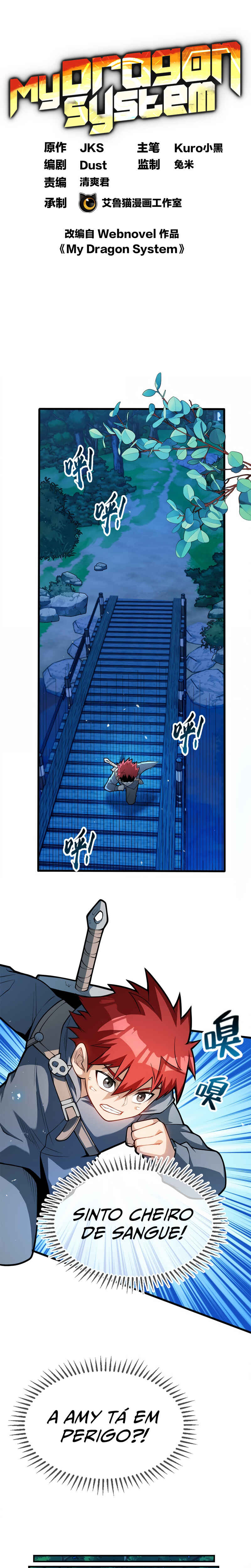 My Vampire System: A Dragon's Revenge Chapter 5 - Page 2