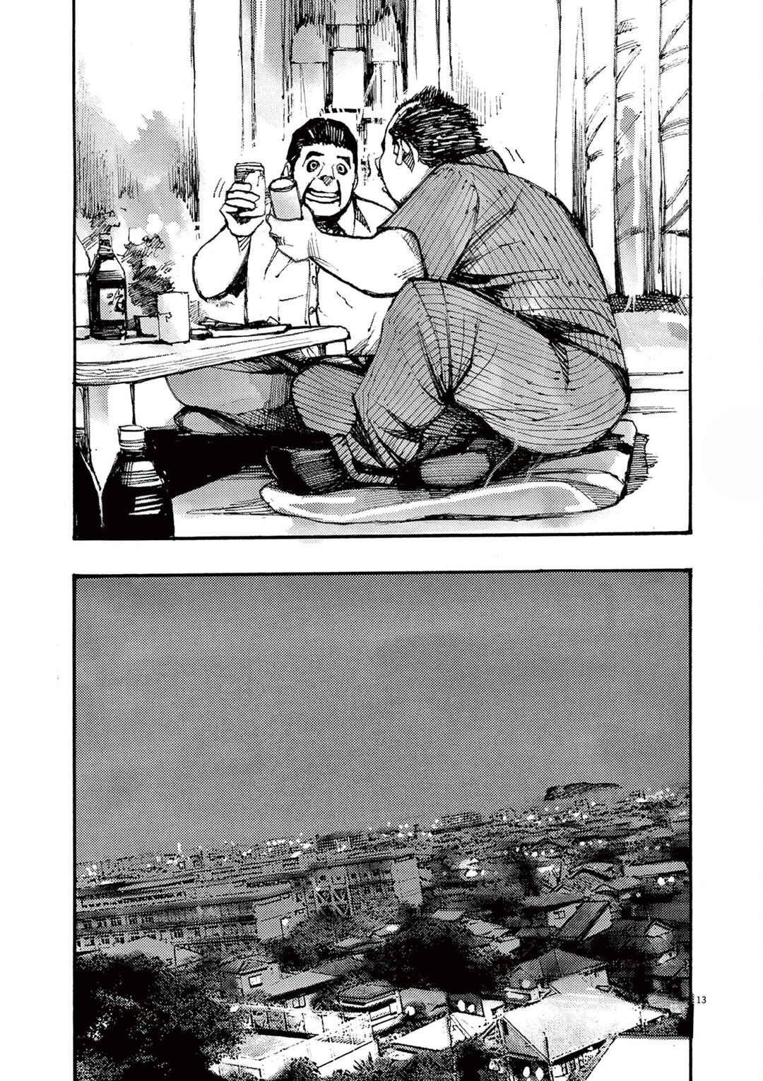 JUMBO MAX ~Hyper ED Yakumitsuzounin~ Chapter 25 - Page 13