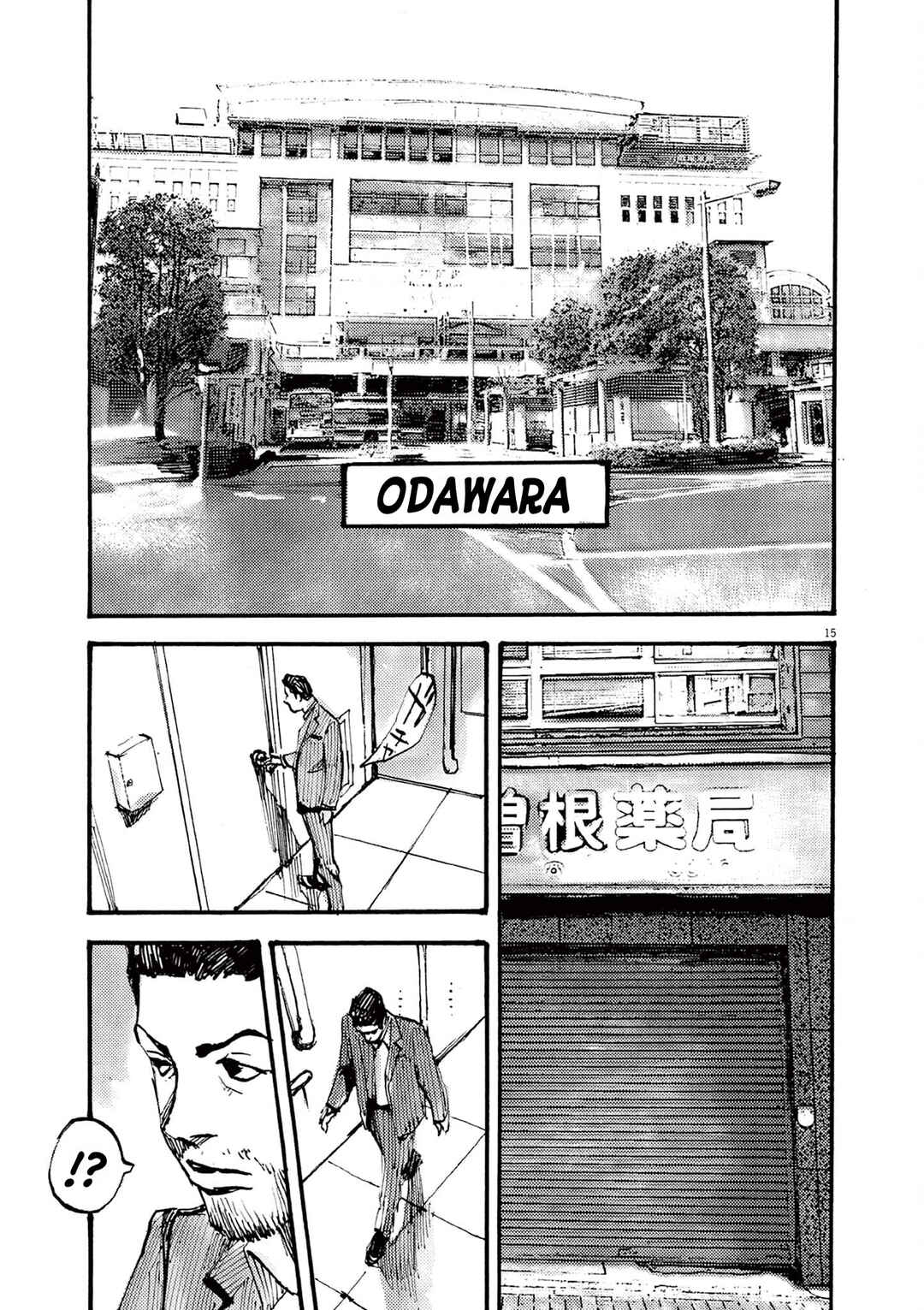 JUMBO MAX ~Hyper ED Yakumitsuzounin~ Chapter 25 - Page 15