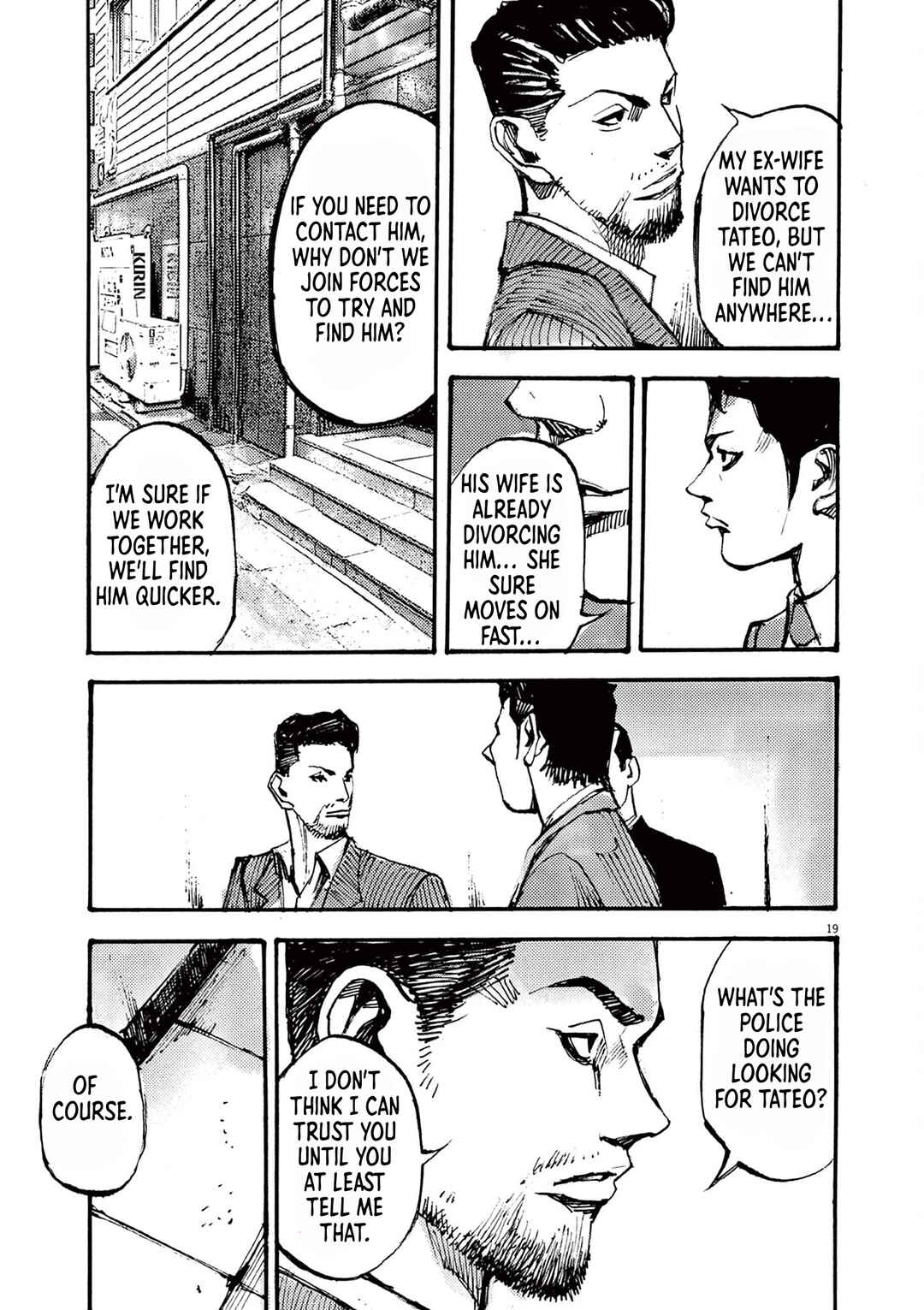 JUMBO MAX ~Hyper ED Yakumitsuzounin~ Chapter 25 - Page 19
