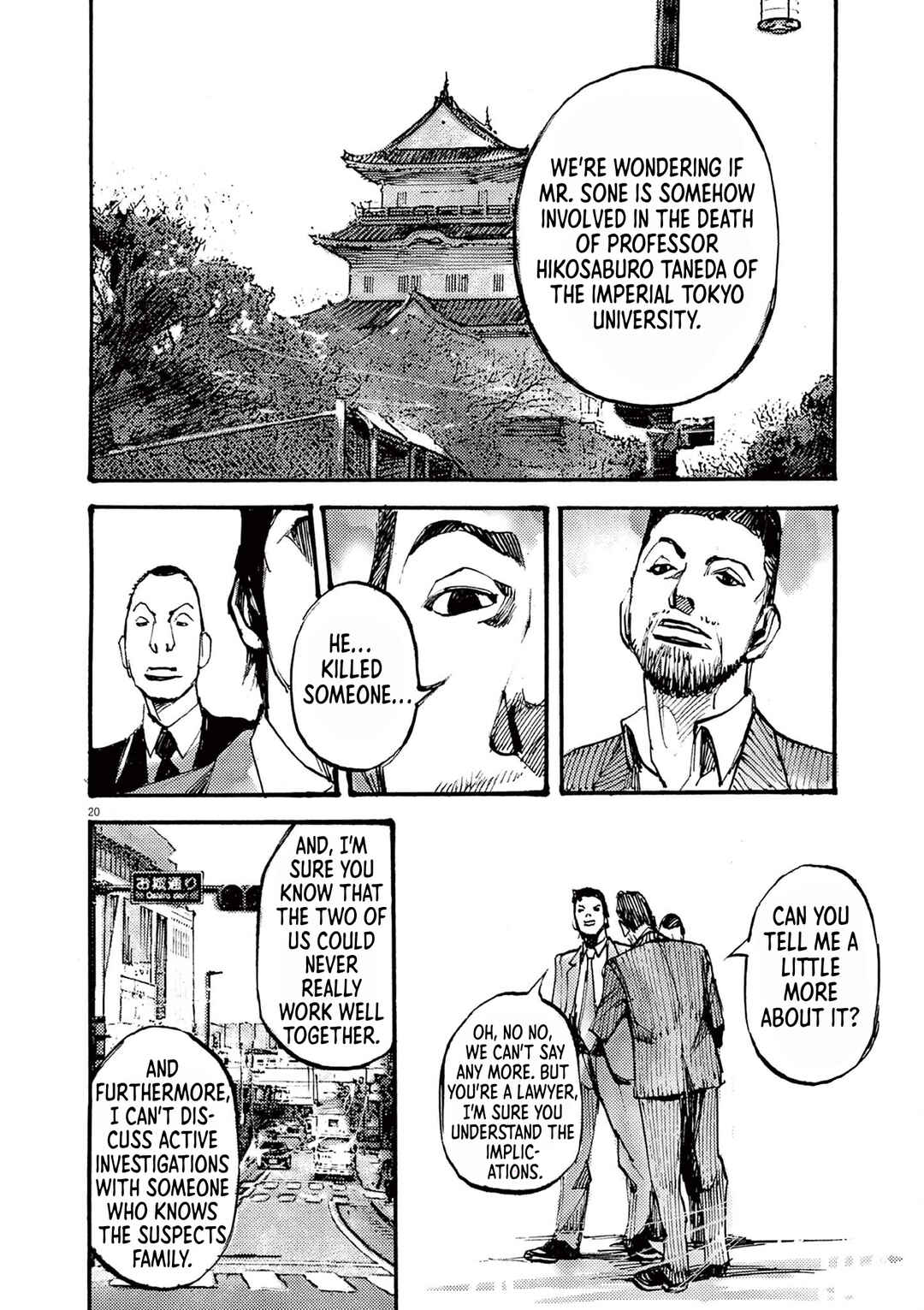 JUMBO MAX ~Hyper ED Yakumitsuzounin~ Chapter 25 - Page 20
