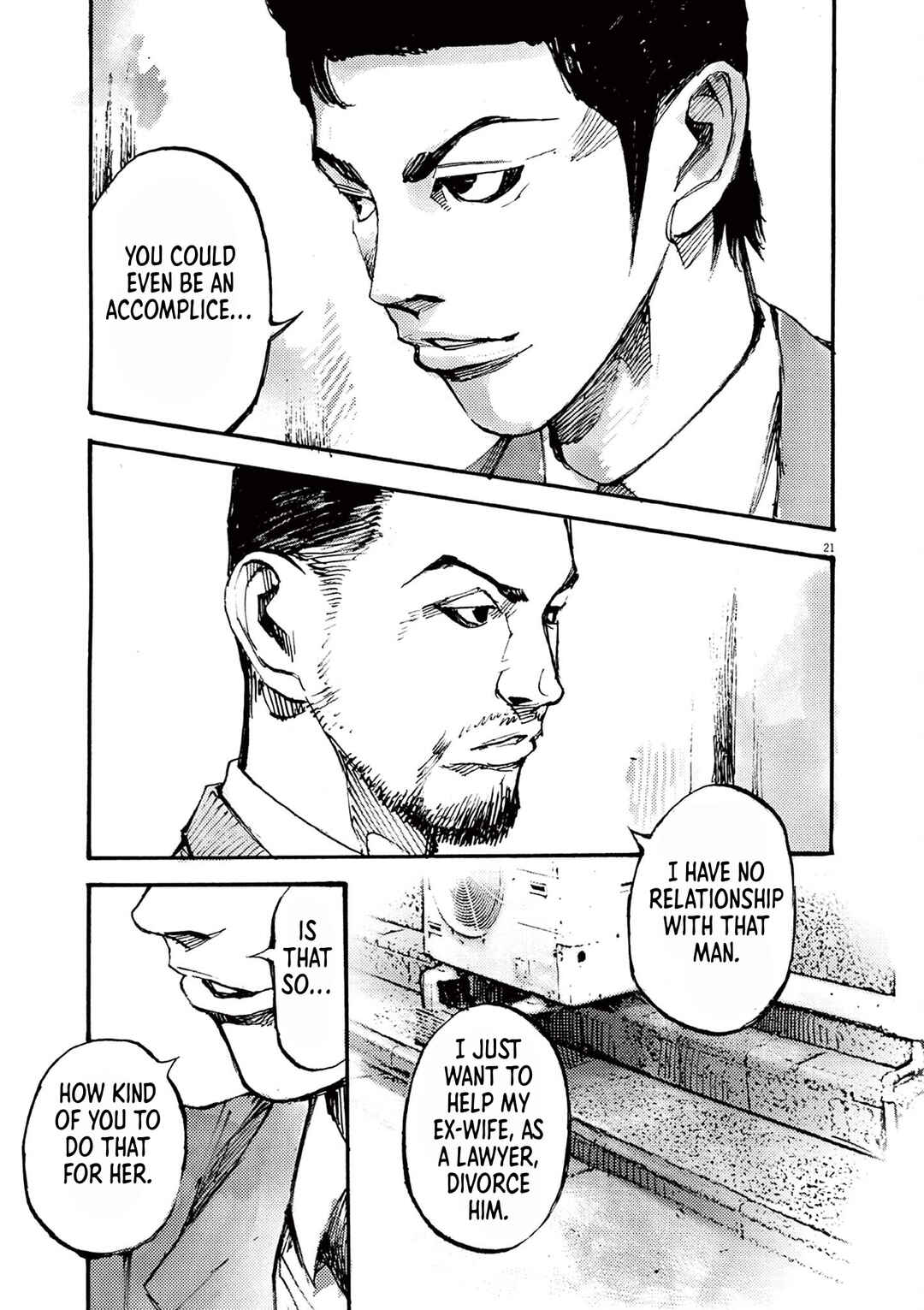 JUMBO MAX ~Hyper ED Yakumitsuzounin~ Chapter 25 - Page 21