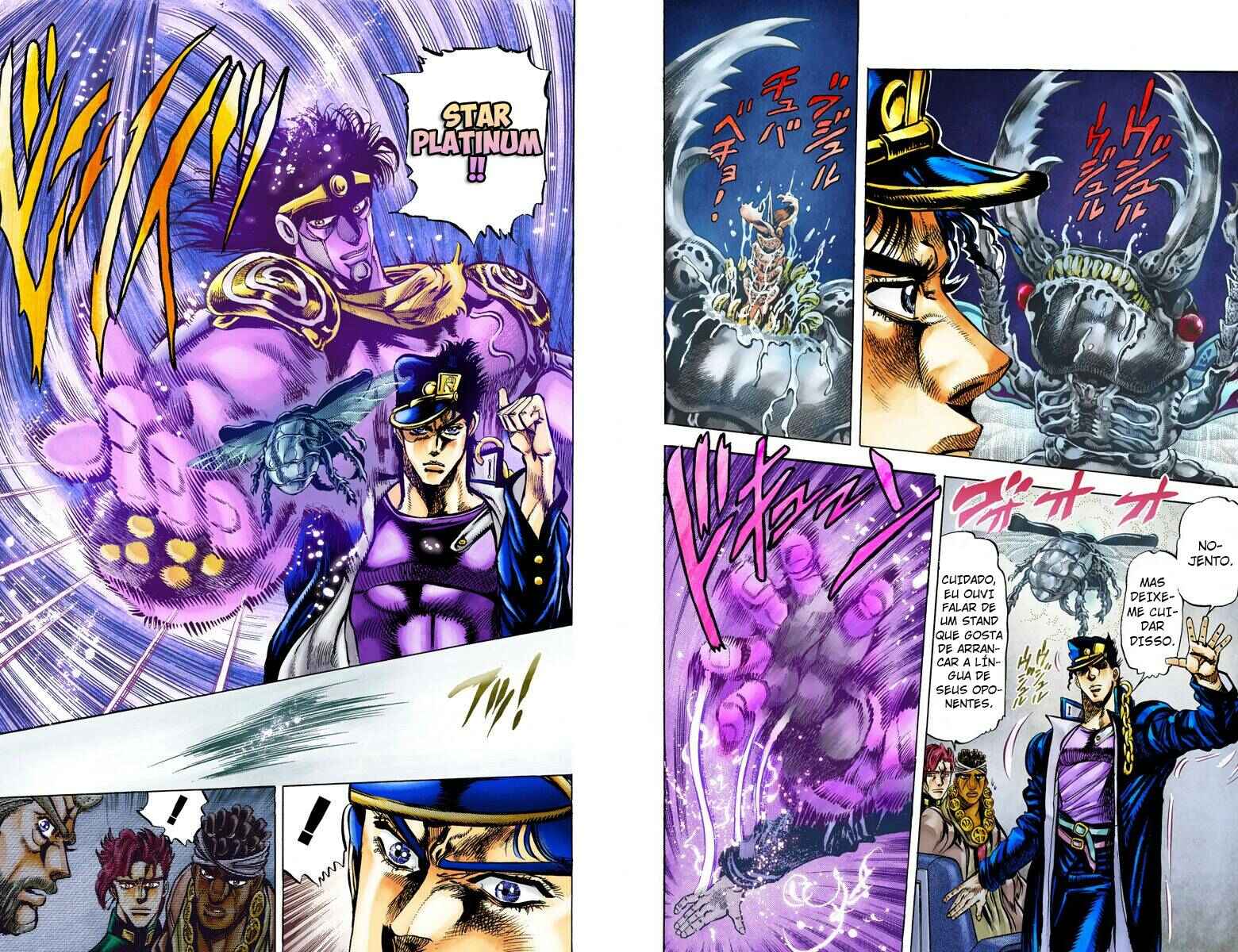JoJo no Kimyou na Bouken: Part 3 - Stardust Crusaders Color-ban Chapter 9 - Page 9