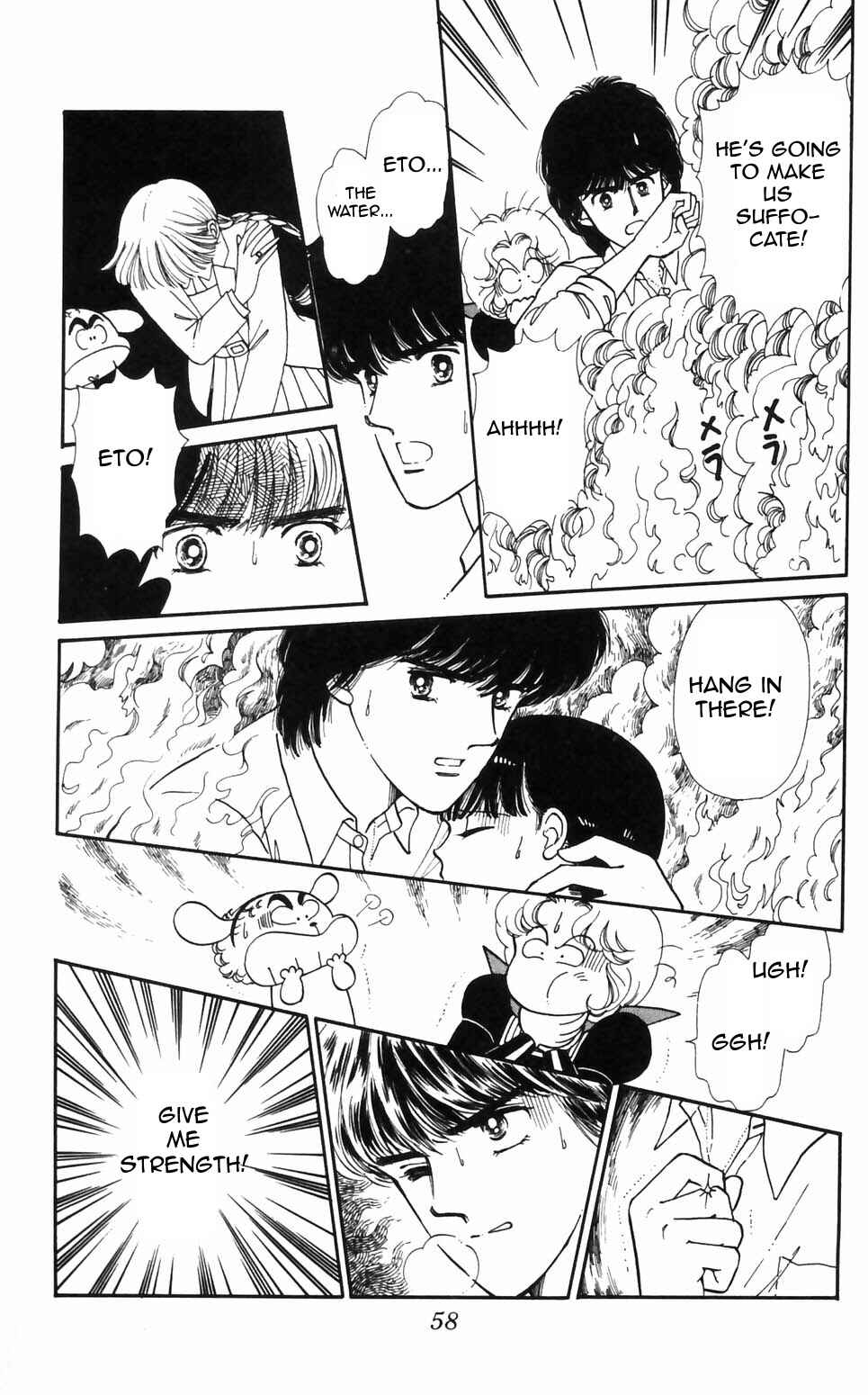 Tokimeki Tonight Chapter 92 - Page 10