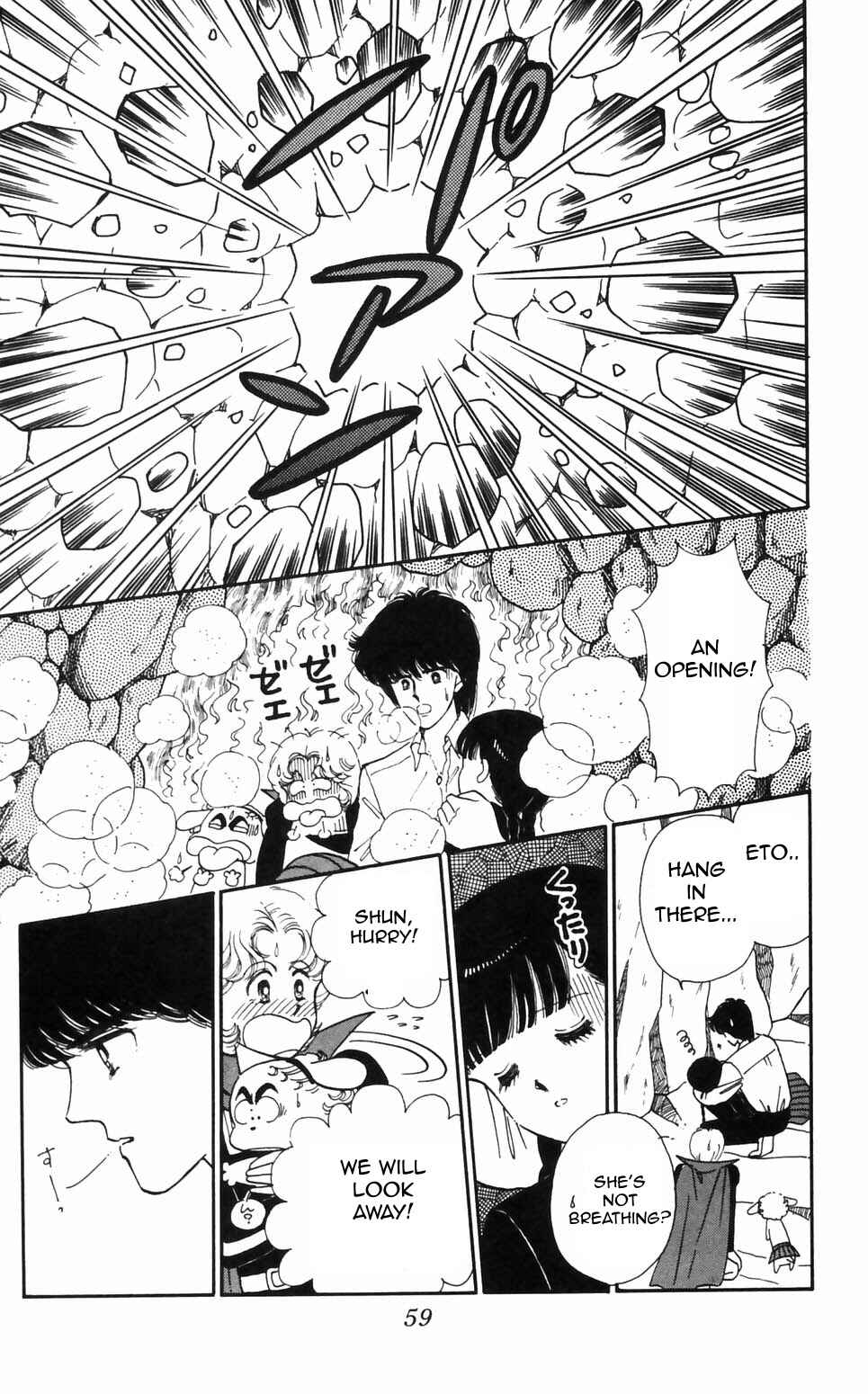 Tokimeki Tonight Chapter 92 - Page 11