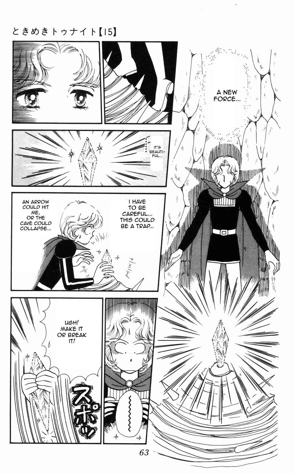 Tokimeki Tonight Chapter 92 - Page 15