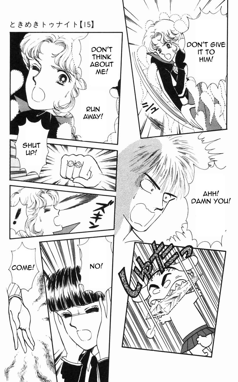 Tokimeki Tonight Chapter 92 - Page 17