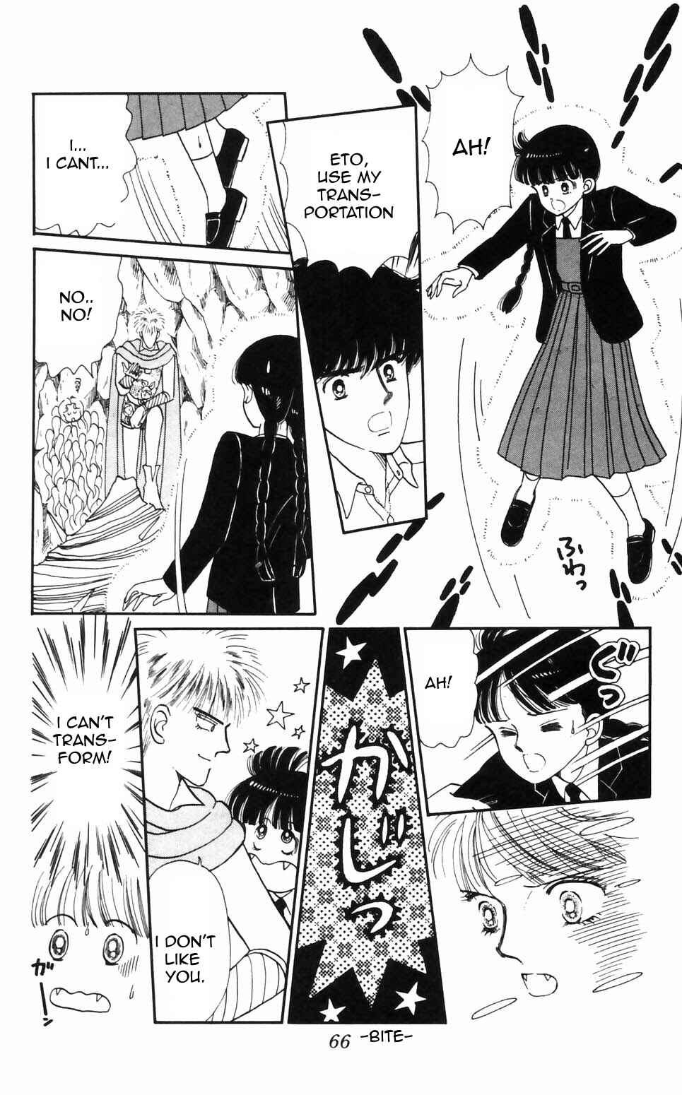 Tokimeki Tonight Chapter 92 - Page 18