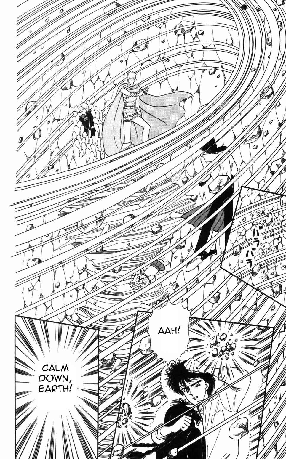 Tokimeki Tonight Chapter 92 - Page 20