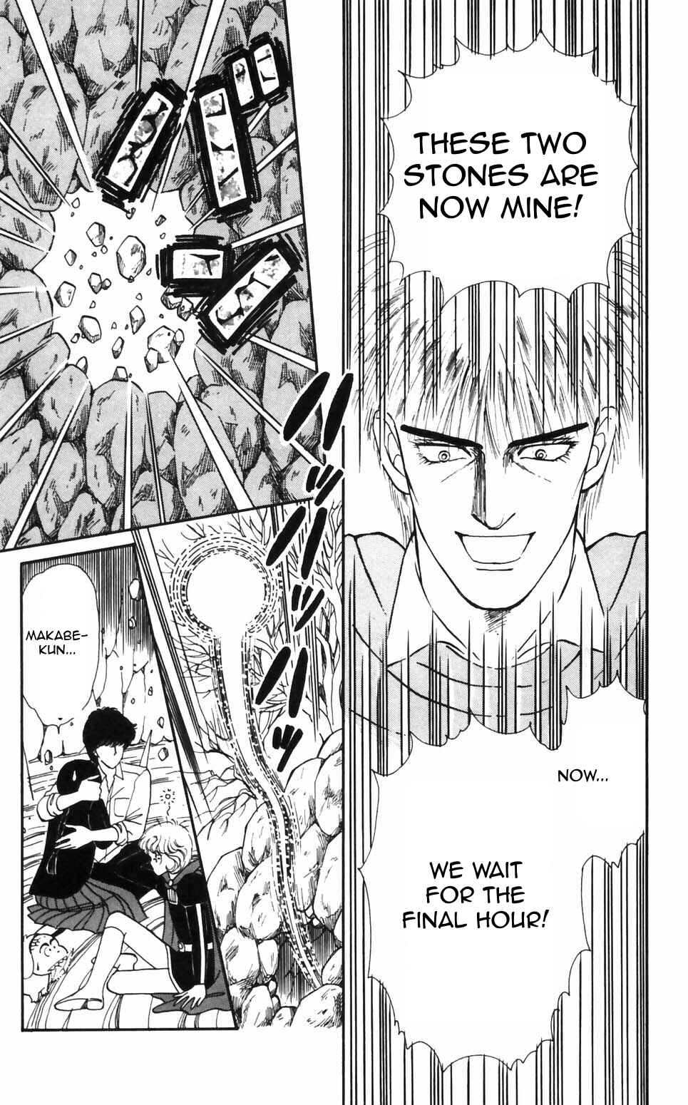 Tokimeki Tonight Chapter 92 - Page 25