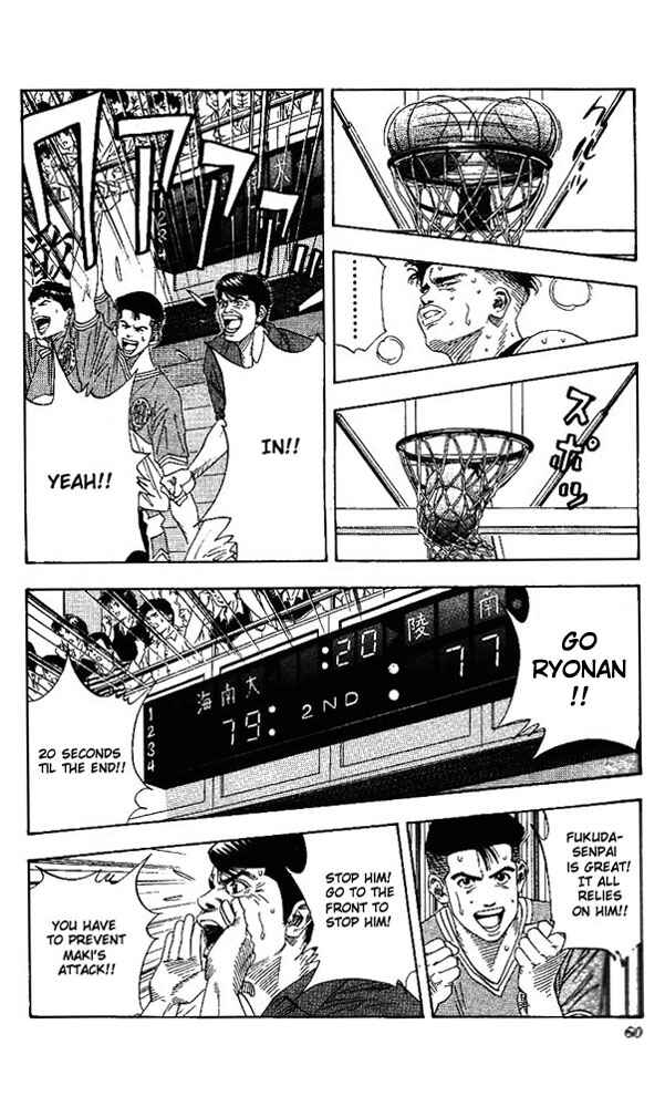 Slam Dunk! Chapter 146 - Page 14