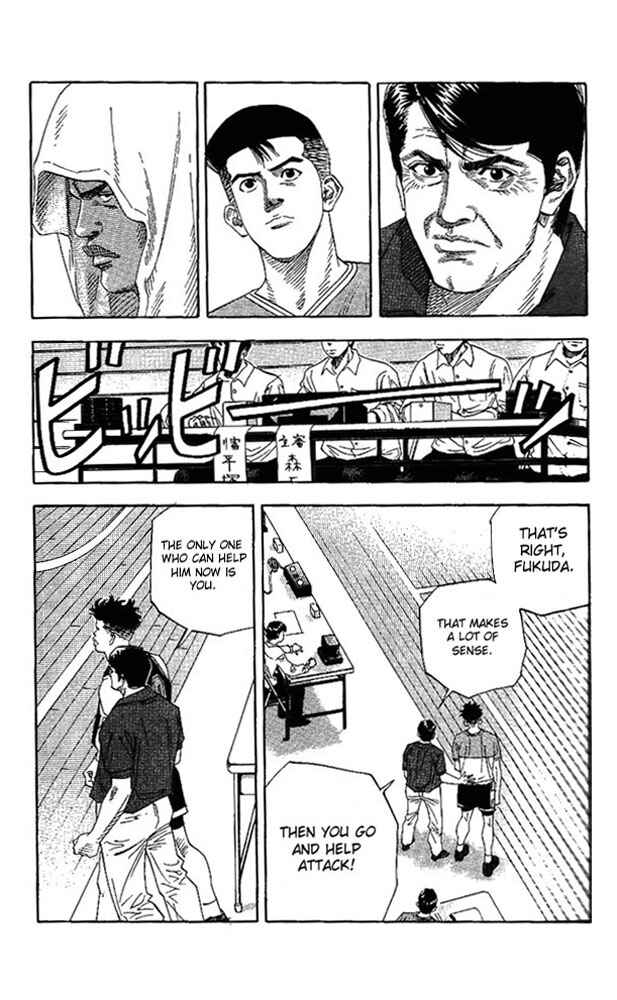 Slam Dunk! Chapter 146 - Page 6