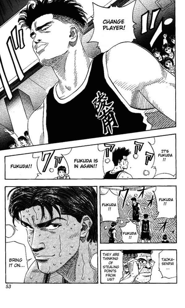 Slam Dunk! Chapter 146 - Page 7