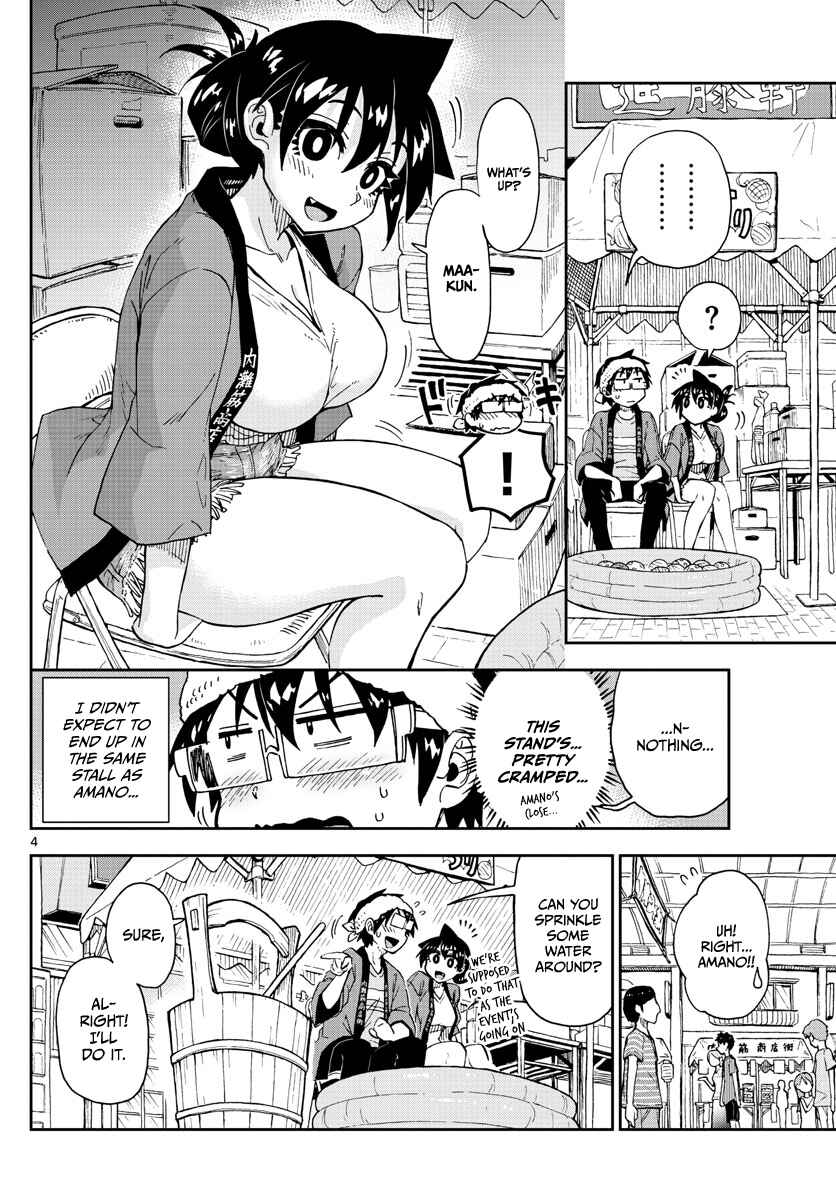 Amano Megumi wa Sukidarake! Chapter 142 - Page 4