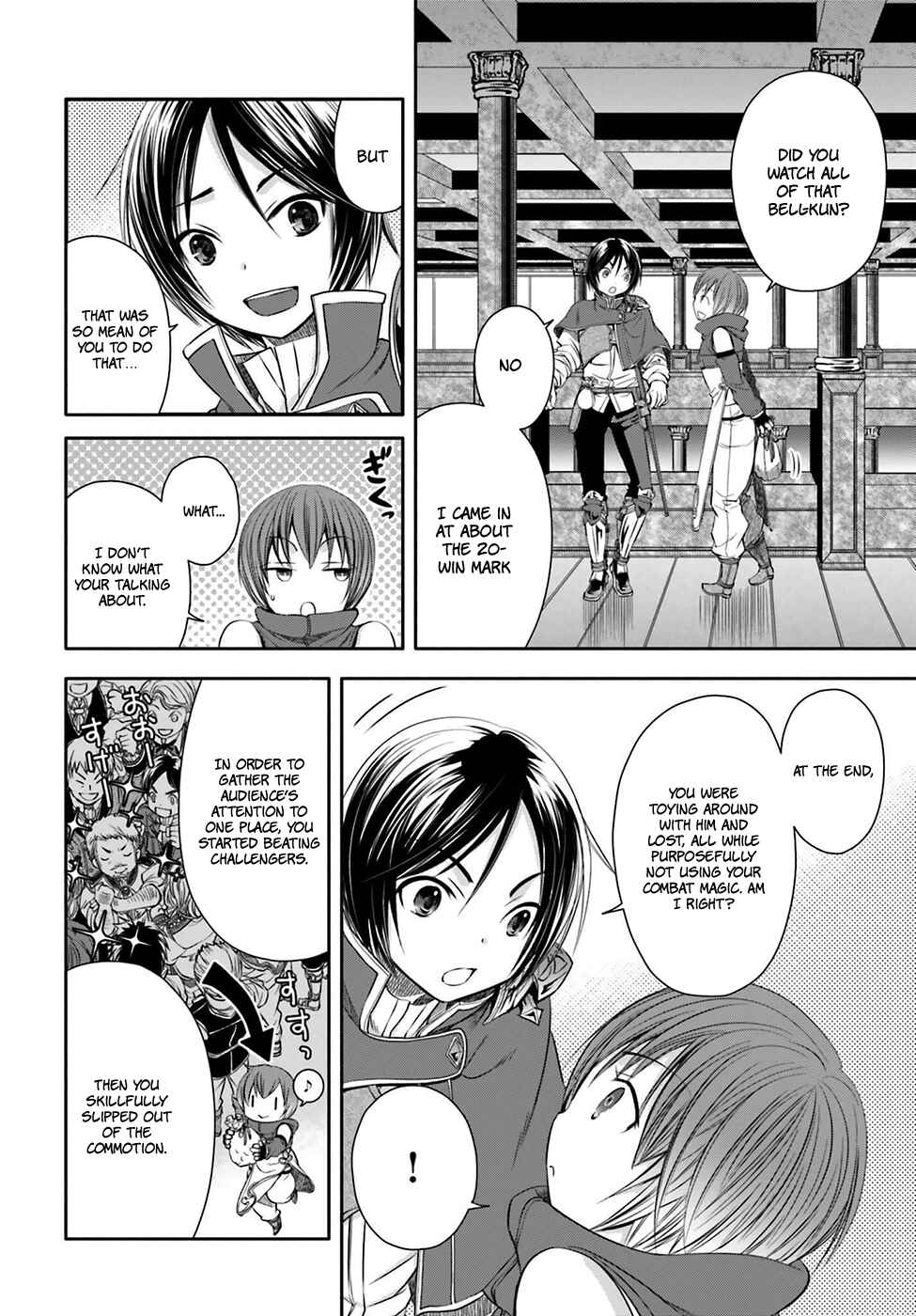 Hachinan tte, Sore wa Nai deshou! Chapter 8 - Page 15