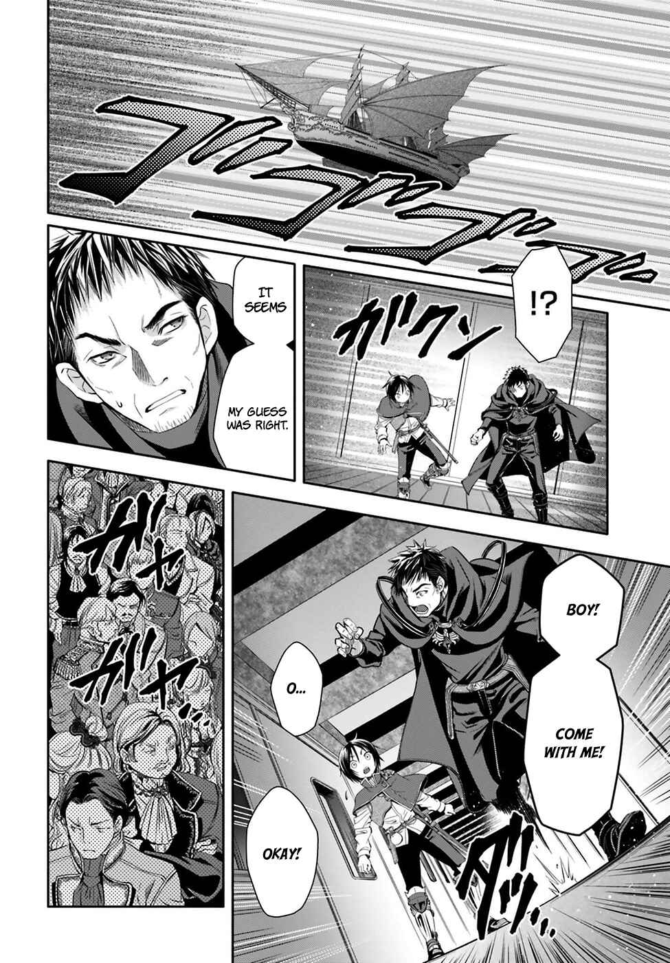 Hachinan tte, Sore wa Nai deshou! Chapter 8 - Page 25