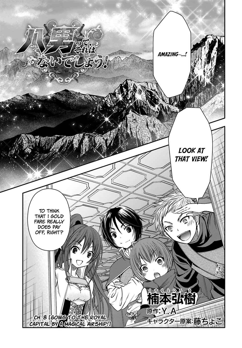 Hachinan tte, Sore wa Nai deshou! Chapter 8 - Page 3