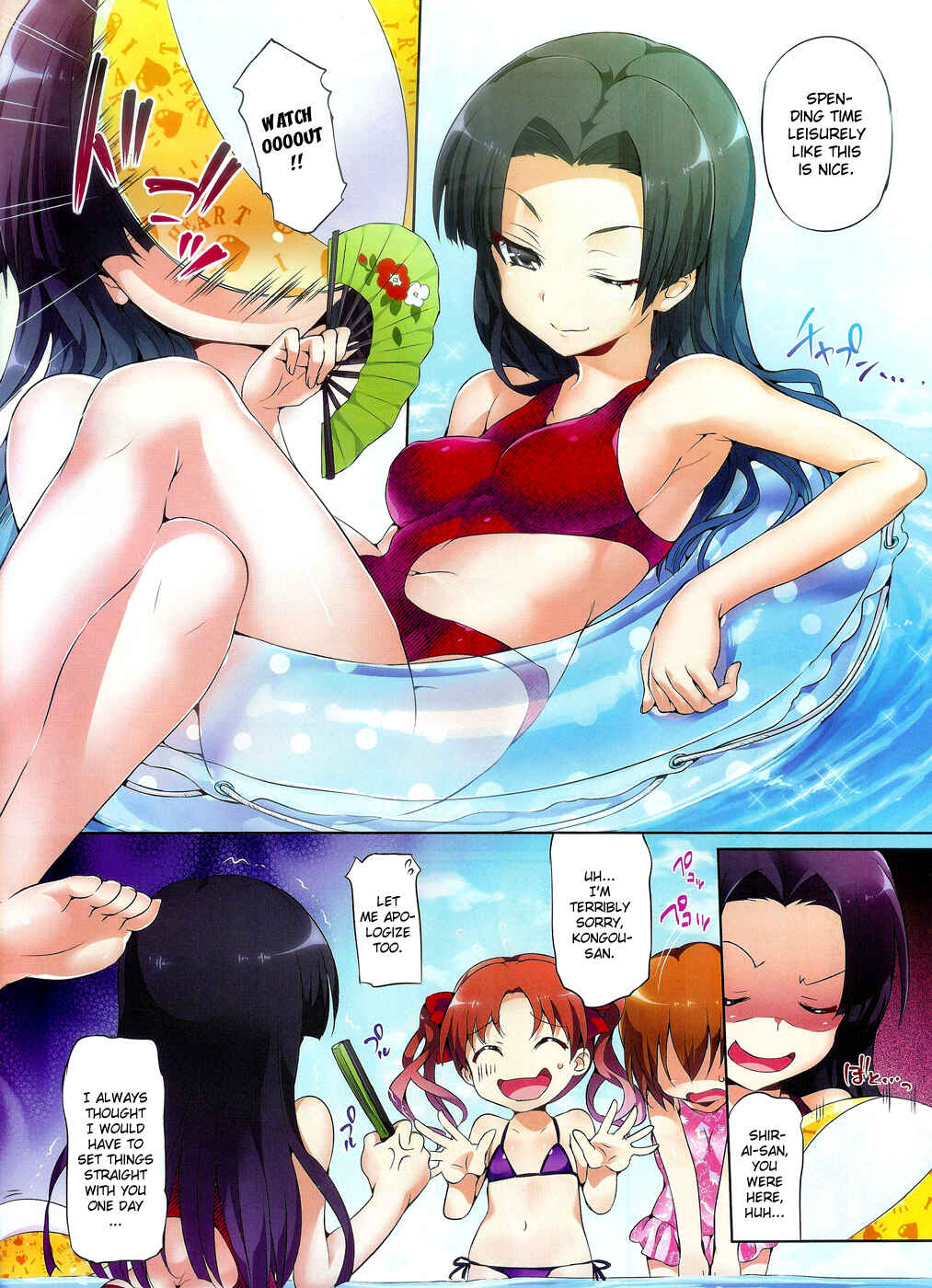 Toaru Majutsu no Index Gaiden: Toaru Kagaku no Railgun Chapter 44.5 - Page 3