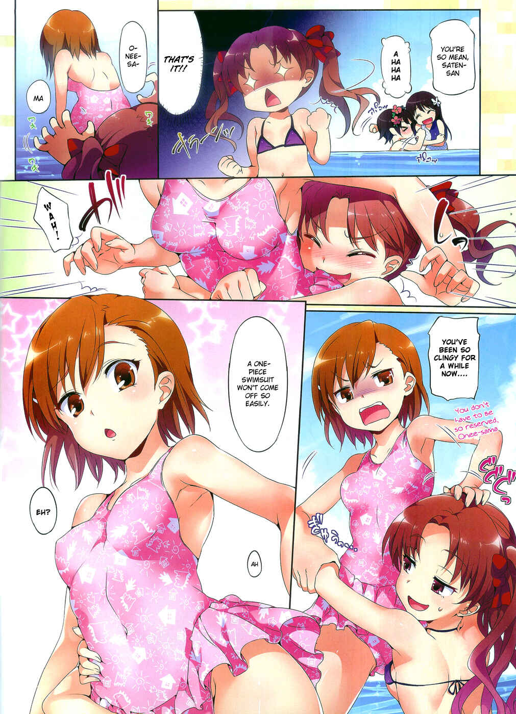 Toaru Majutsu no Index Gaiden: Toaru Kagaku no Railgun Chapter 44.5 - Page 7