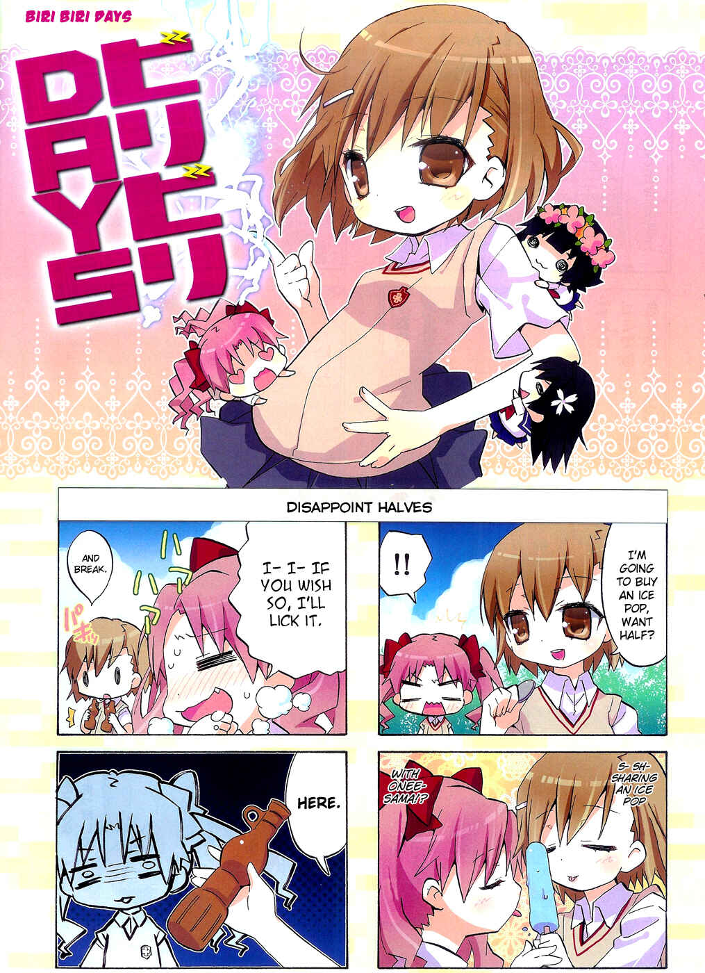 Toaru Majutsu no Index Gaiden: Toaru Kagaku no Railgun Chapter 44.5 - Page 9