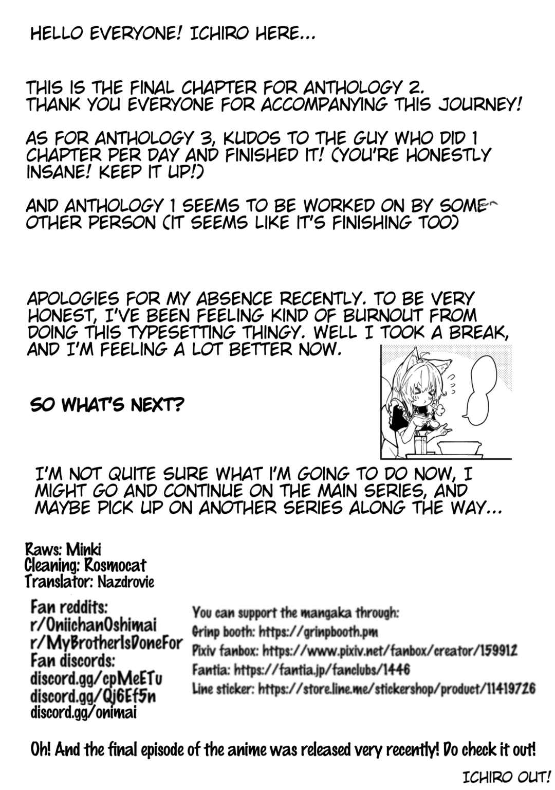 Onii-chan wa Oshimai! Koushiki Anthology Comic Chapter 32 - Page 10
