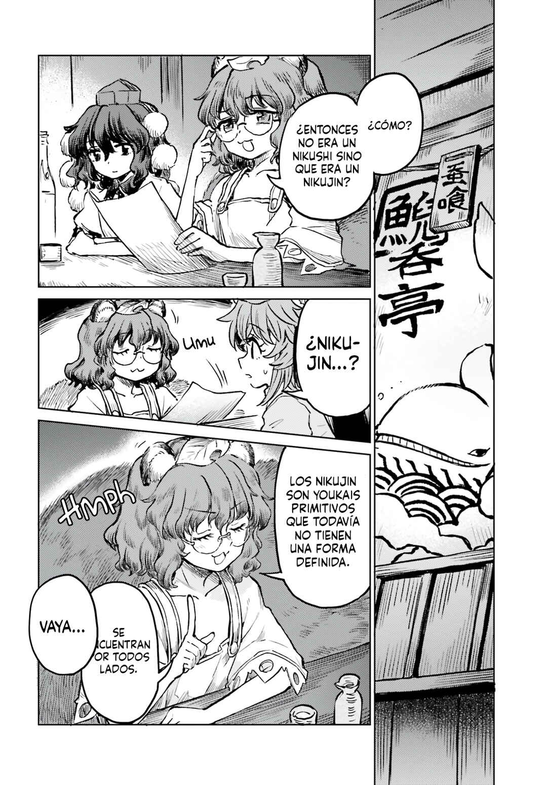 Touhou Suichouka: Lotus Eater-tachi no Suisei Chapter 66 - Page 22