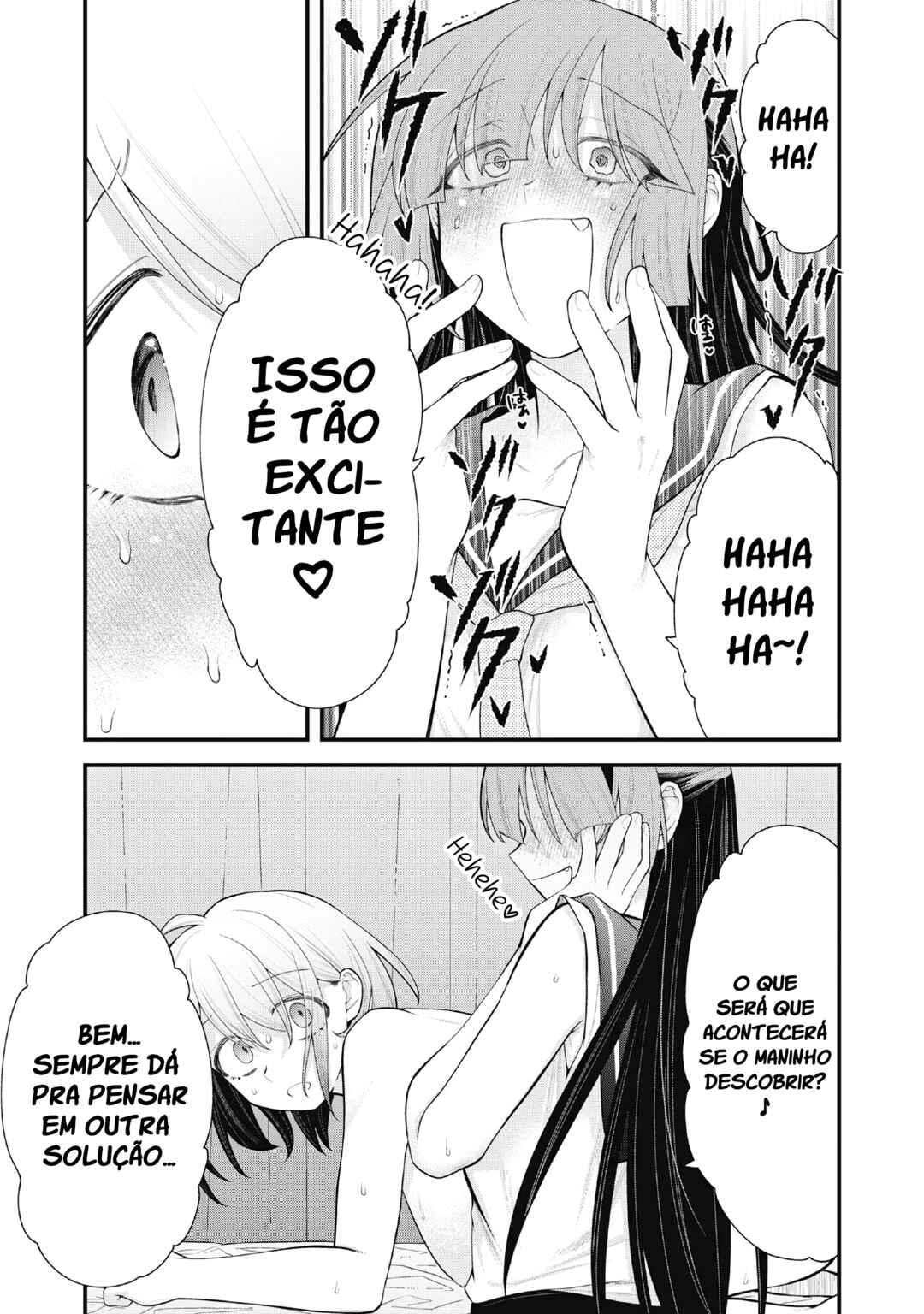 Anata no Imouto Chapter 9 - Page 3