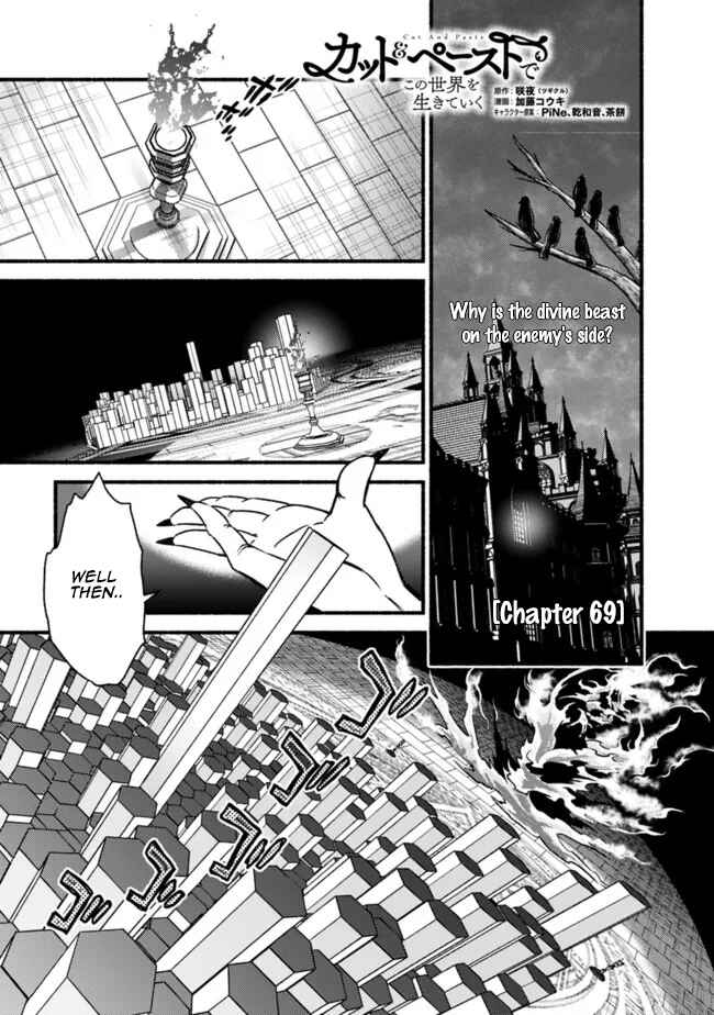 Cut & Paste de Kono Sekai o Ikiteiku Chapter 69 - Page 2