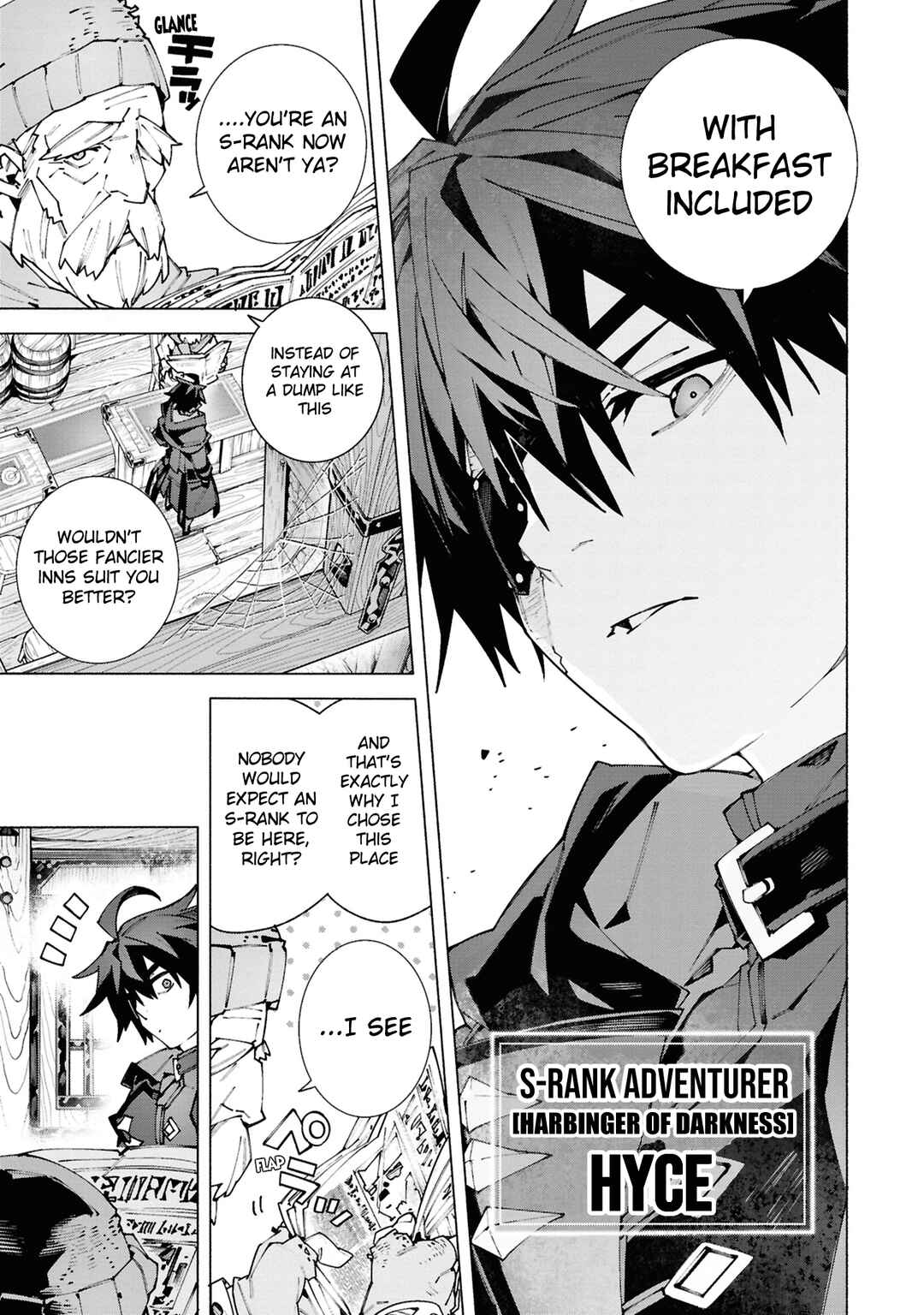S-Kyuu Boukensha ga Ayumu Michi - Tsuihou Sareta Shounen wa Shin no Nouryoku "Buki Master" de Sekai Saikyou ni Itaru Chapter 2.1 - Page 4