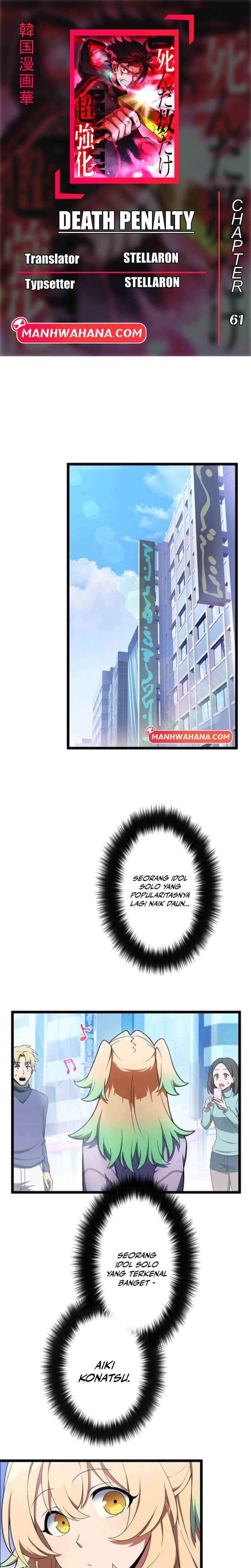 Death Penalty Chapter 61 - Page 1