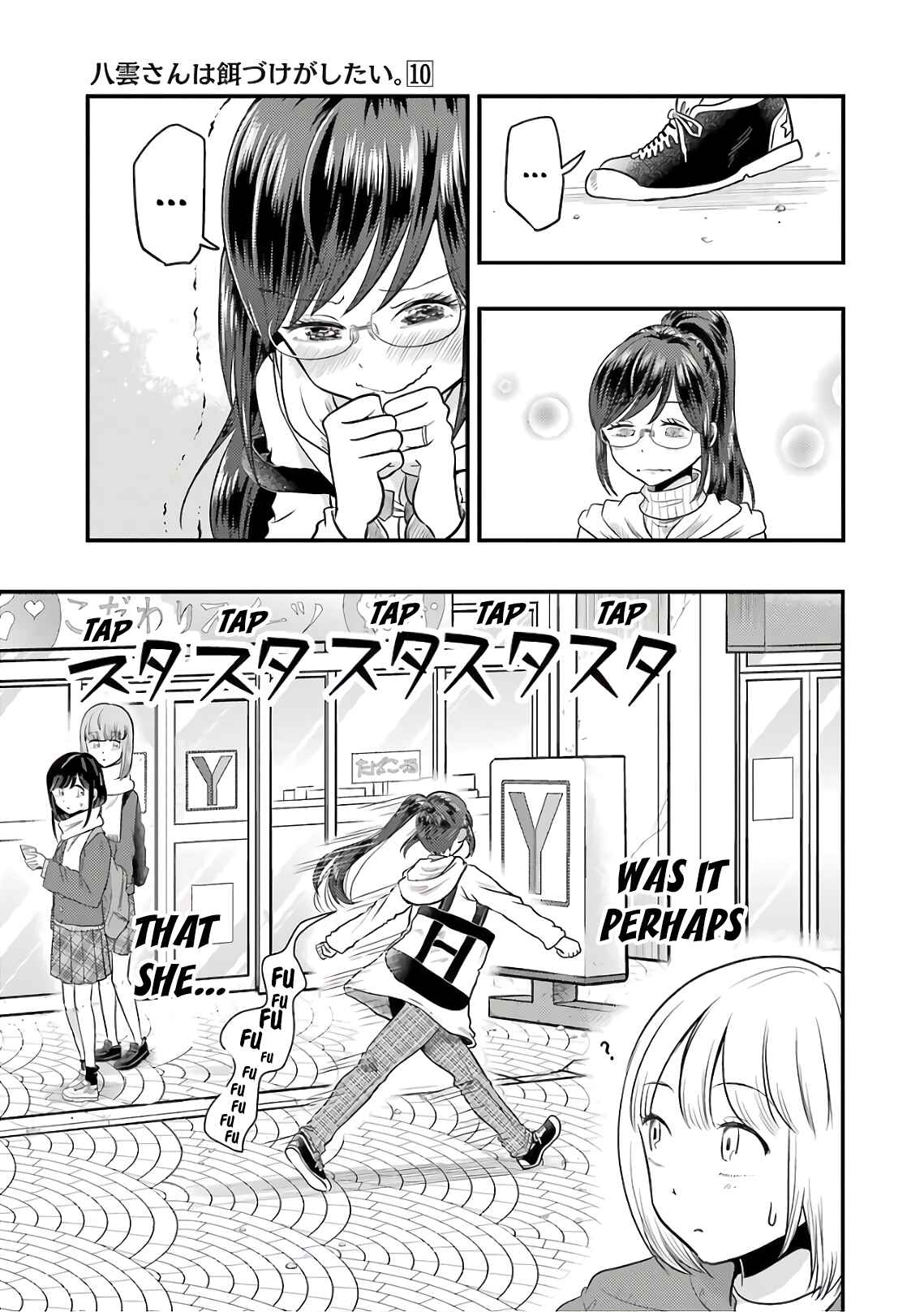 Yakumo-san wa Ezuke ga Shitai. Chapter 68 - Page 19