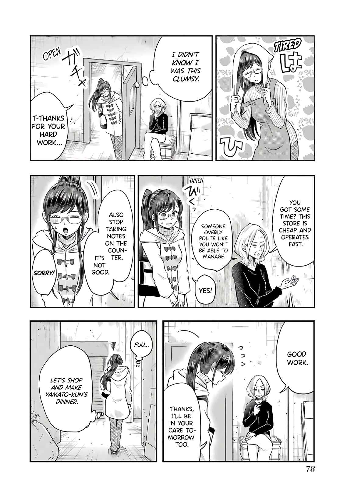 Yakumo-san wa Ezuke ga Shitai. Chapter 68 - Page 6