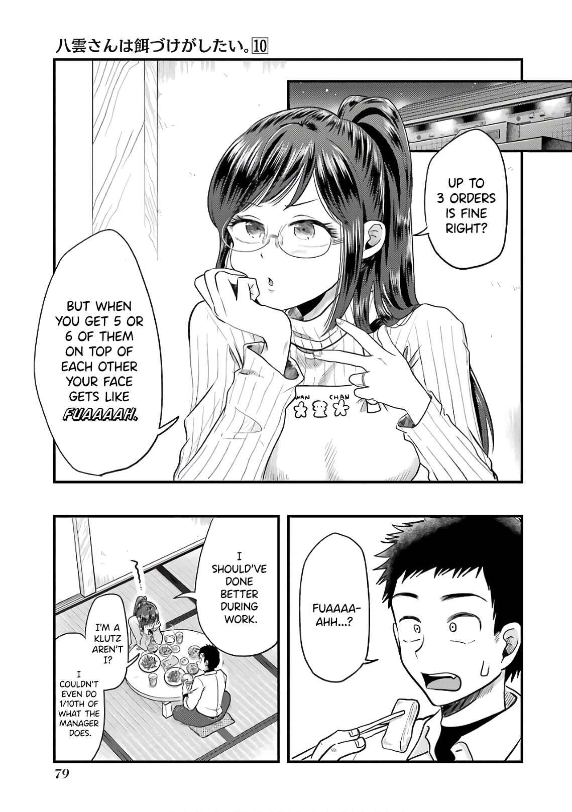 Yakumo-san wa Ezuke ga Shitai. Chapter 68 - Page 7