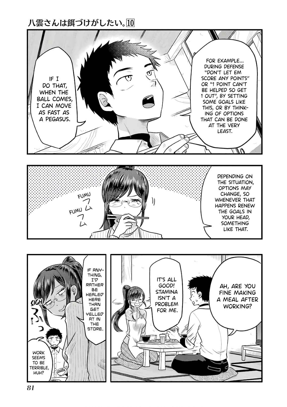 Yakumo-san wa Ezuke ga Shitai. Chapter 68 - Page 9
