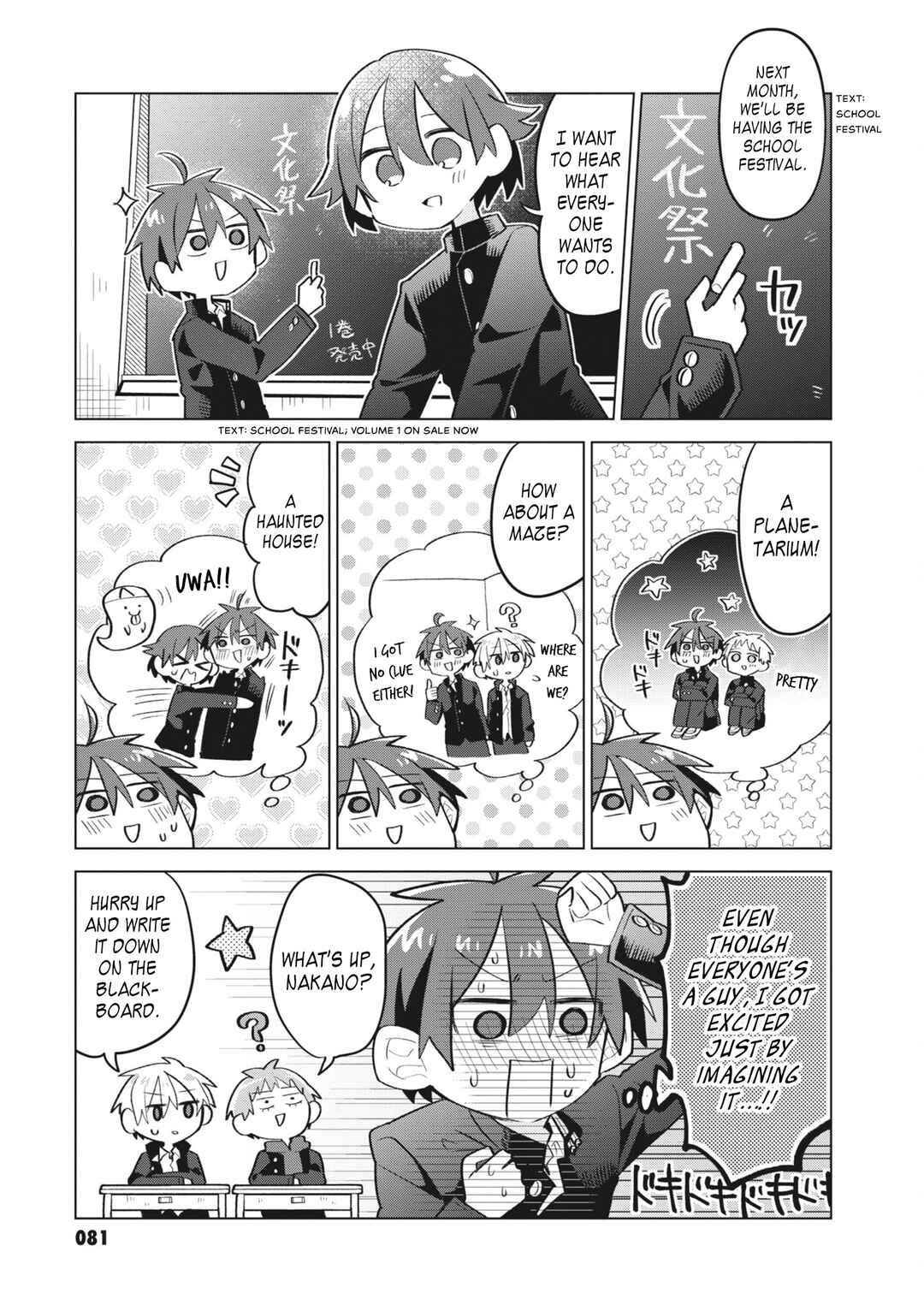 Puberty, an All Boys School!? and Nakano-kun Chapter 13 - Page 2