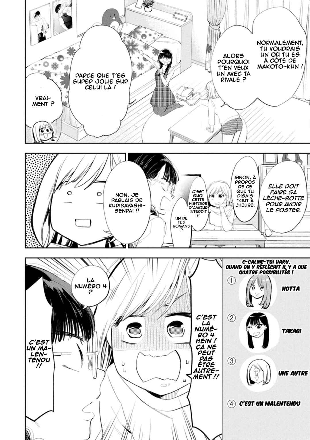 Darashinai desu, Hotta-sensei! Chapter 61 - Page 5