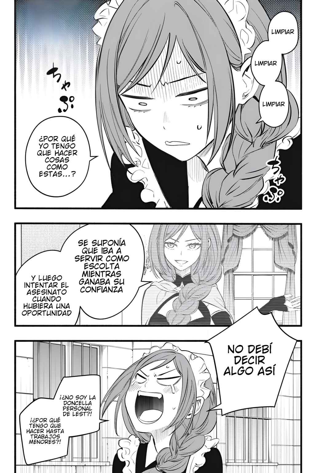 Game Chuuban de Shinu Akuyaku Kizoku ni Tensei Shita node, Hazure Skill "Tame" wo Kushi Shite Saikyou wo Mezashite Mita Chapter 32 - Page 18